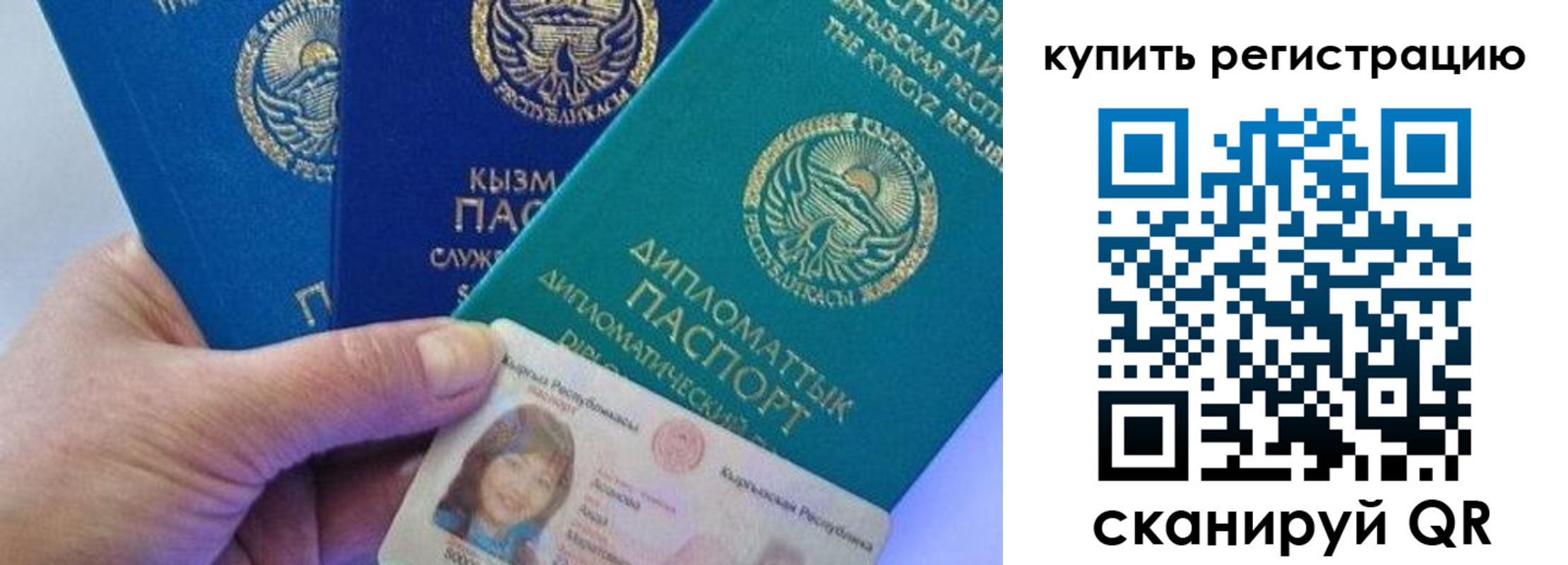 временная регистрация адрес в Костомукше