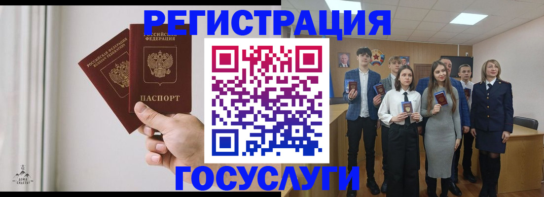 временная регистрация гарантия в Костомукше