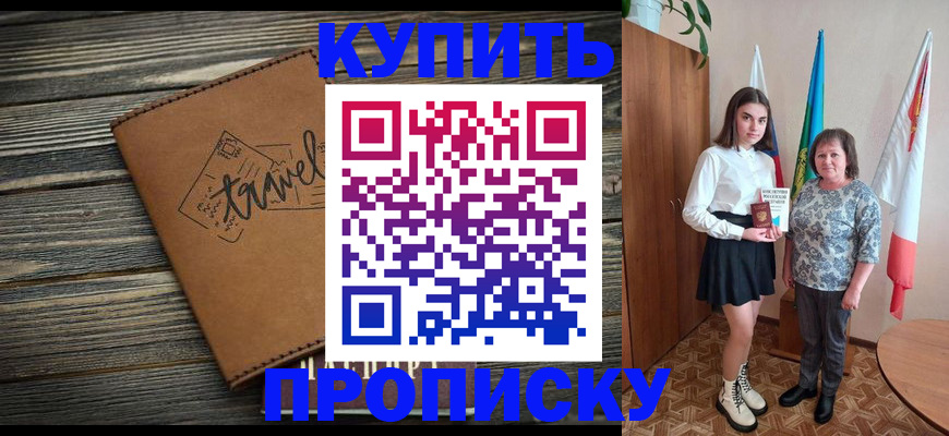 временная регистрация гарантия в Костомукше