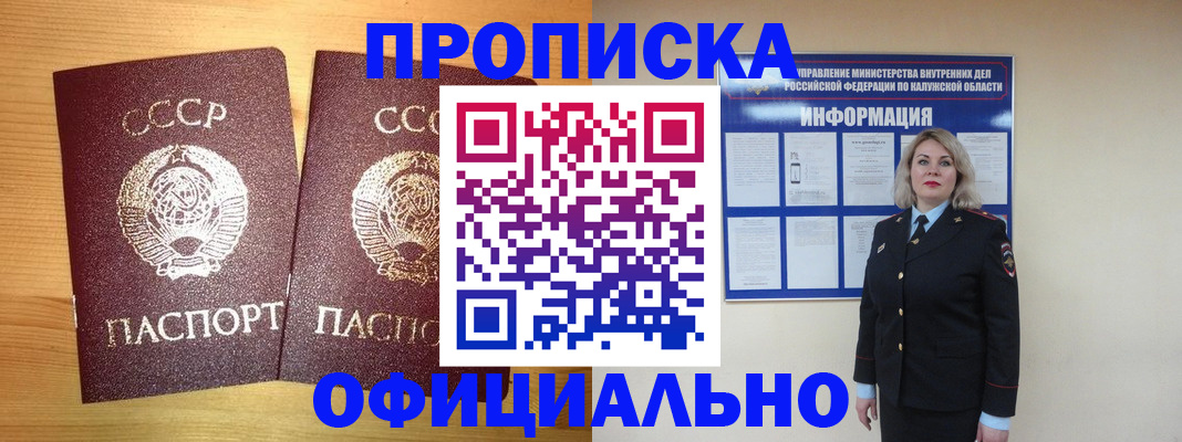 форма 3 в Костомукше