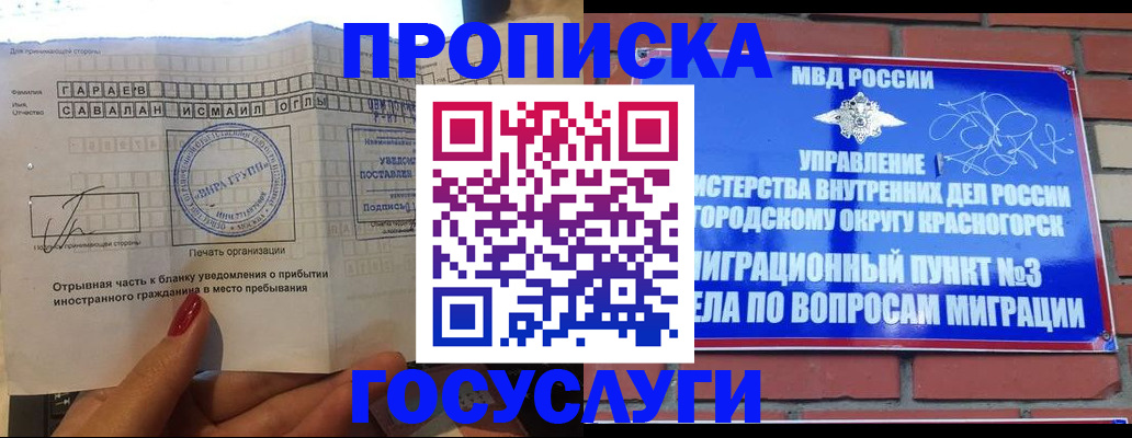регистрация для дет. сада в Костомукше