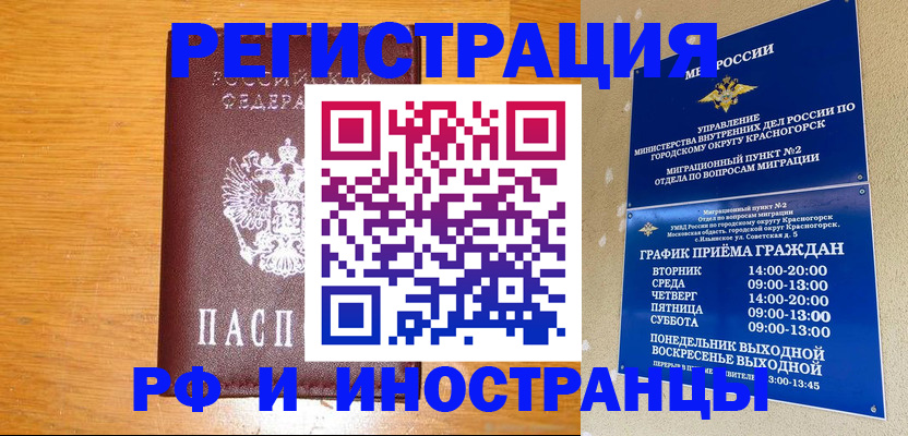 регистрация для дет. сада в Костомукше